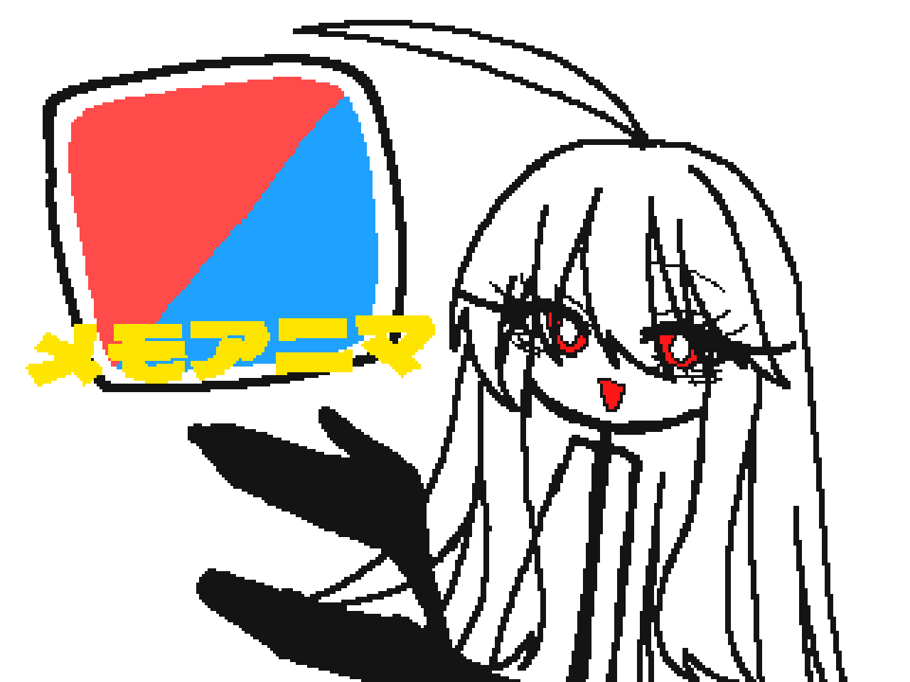MemoAnima